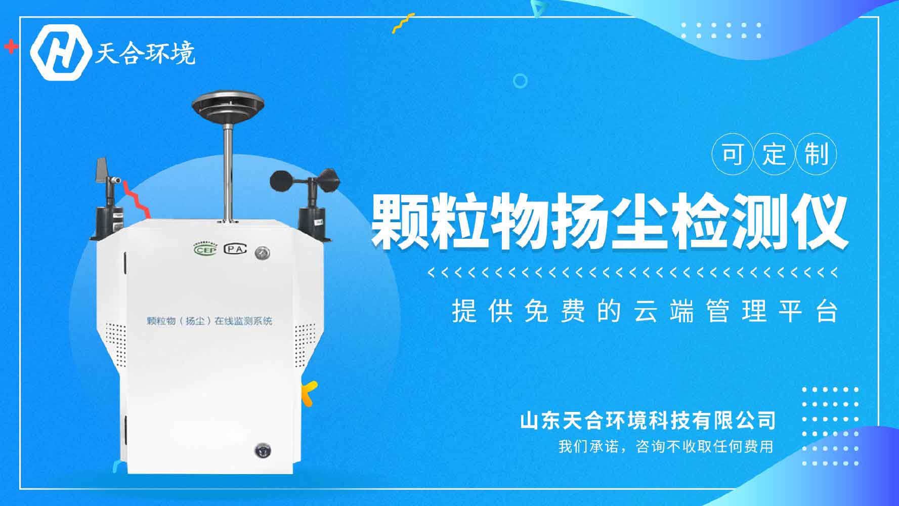 小型气象站设计目的和意义,小型气象站设计目的与意义解析”